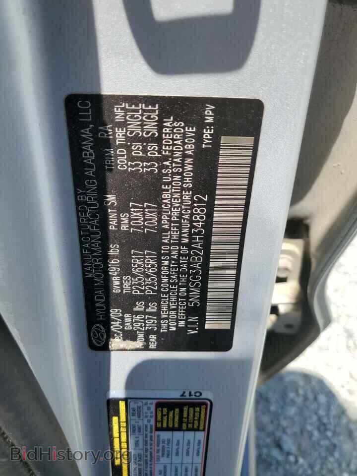 2010 HYUNDAI SANTA FE - VIN: 5NMSG3AB2AH348812 - Фото 12