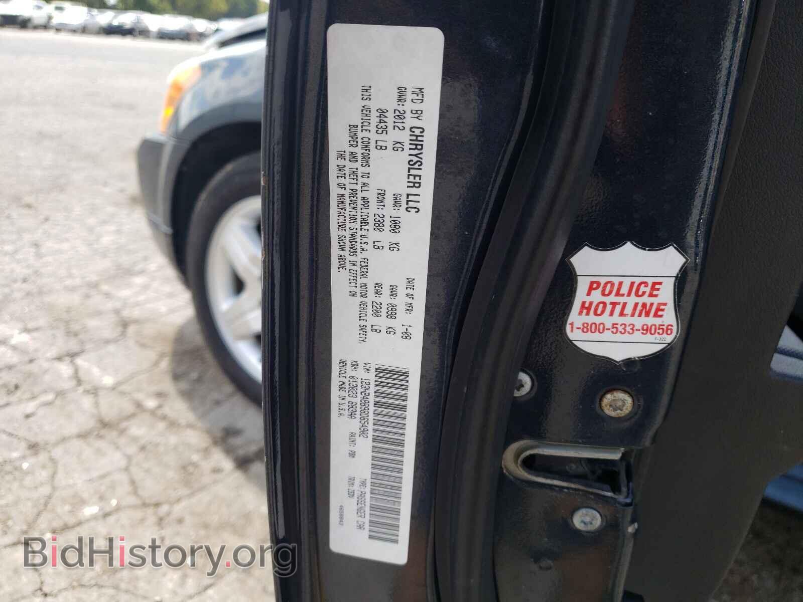 2008 DODGE CALIBER - VIN: 1B3HB48B98D654902 - Фото 10