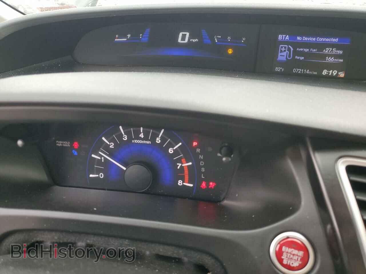2015 HONDA CIVIC - VIN: 19XFB2F86FE241705 - Photo 9