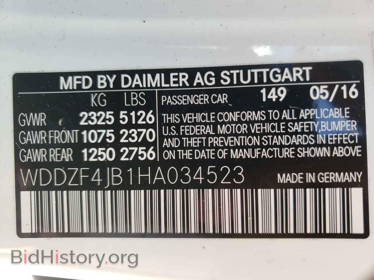 2017 MERCEDES-BENZ E-CLASS - VIN: WDDZF4JB1HA034523 - Фото 10