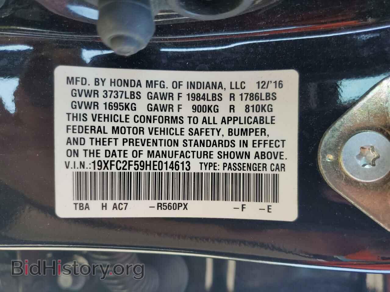 2017 HONDA CIVIC - VIN: 19XFC2F59HE014613 - Фото 10
