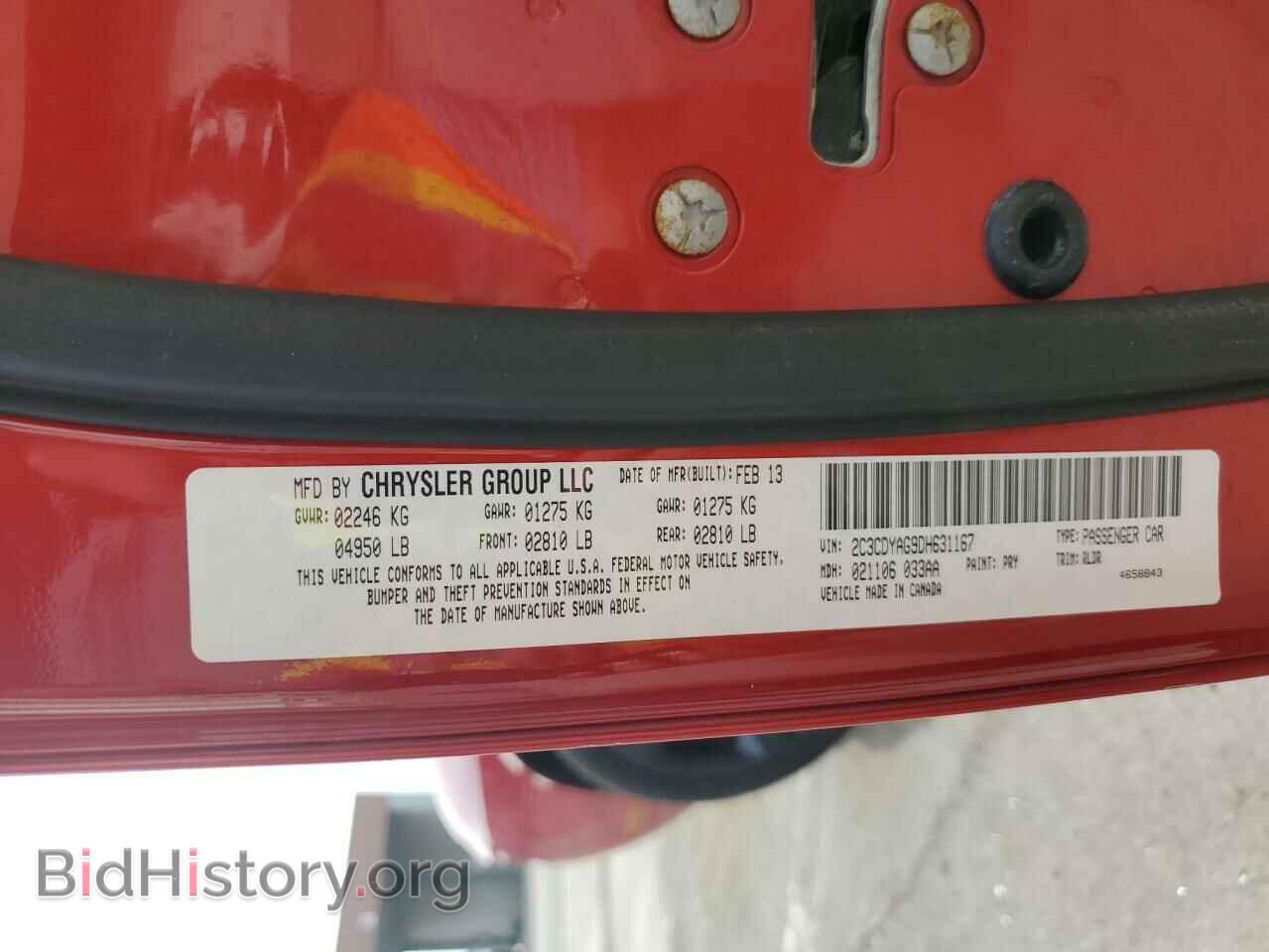2013 DODGE CHALLENGER - VIN: 2C3CDYAG9DH631167 - Фото 10