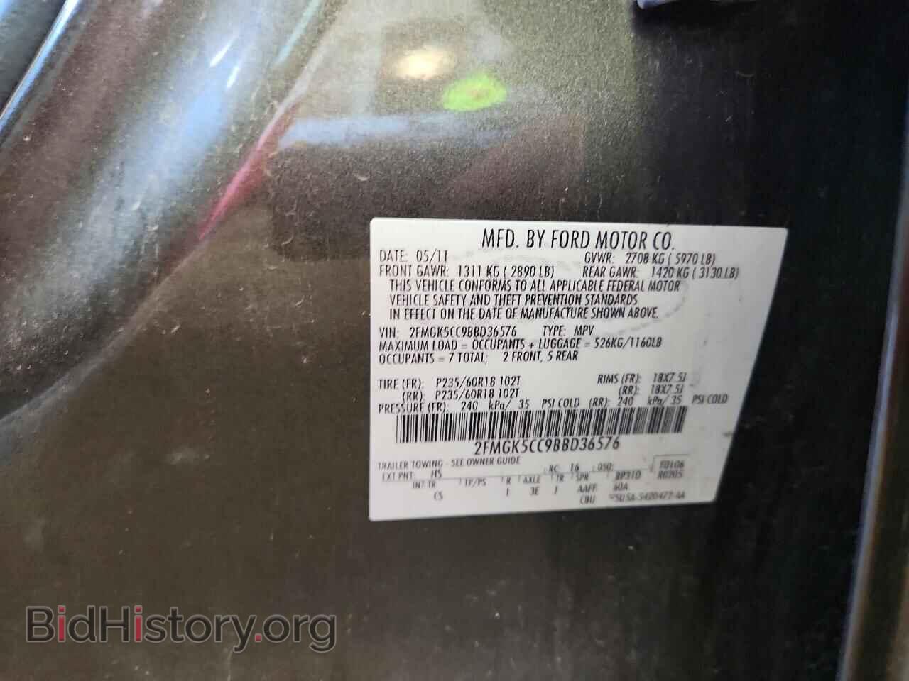 2011 FORD FLEX - VIN: 2FMGK5CC9BBD36576 - Photo 14