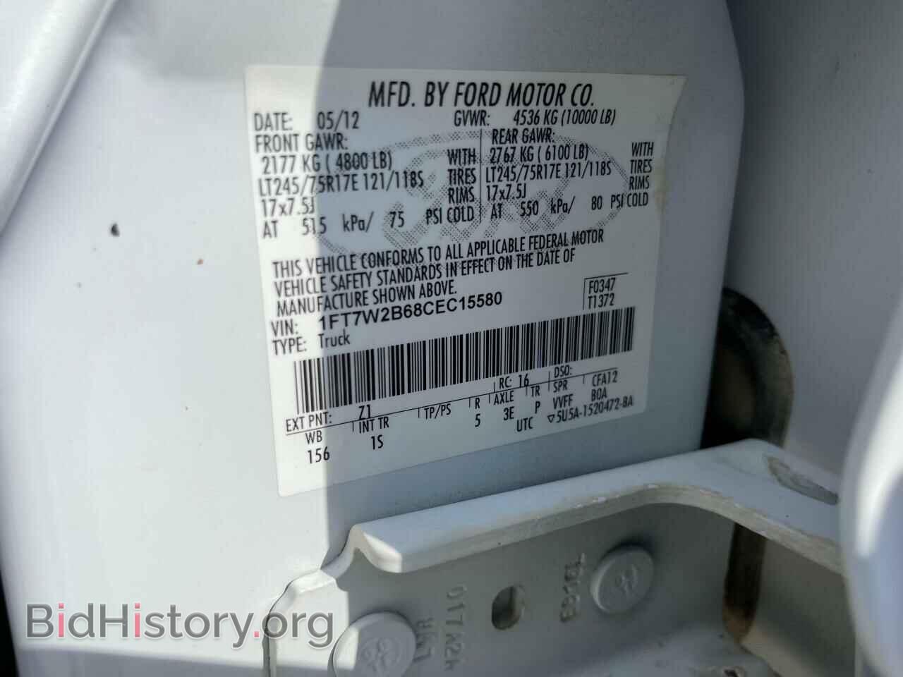 2012 FORD F250 - VIN: 1FT7W2B68CEC15580 - Фото 10