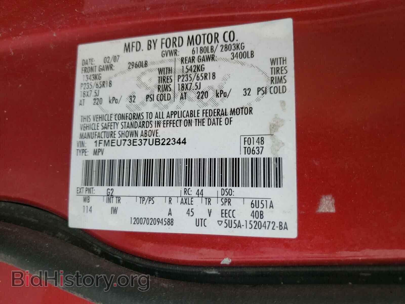 2007 FORD EXPLORER - VIN: 1FMEU73E37UB22344 - Photo 10