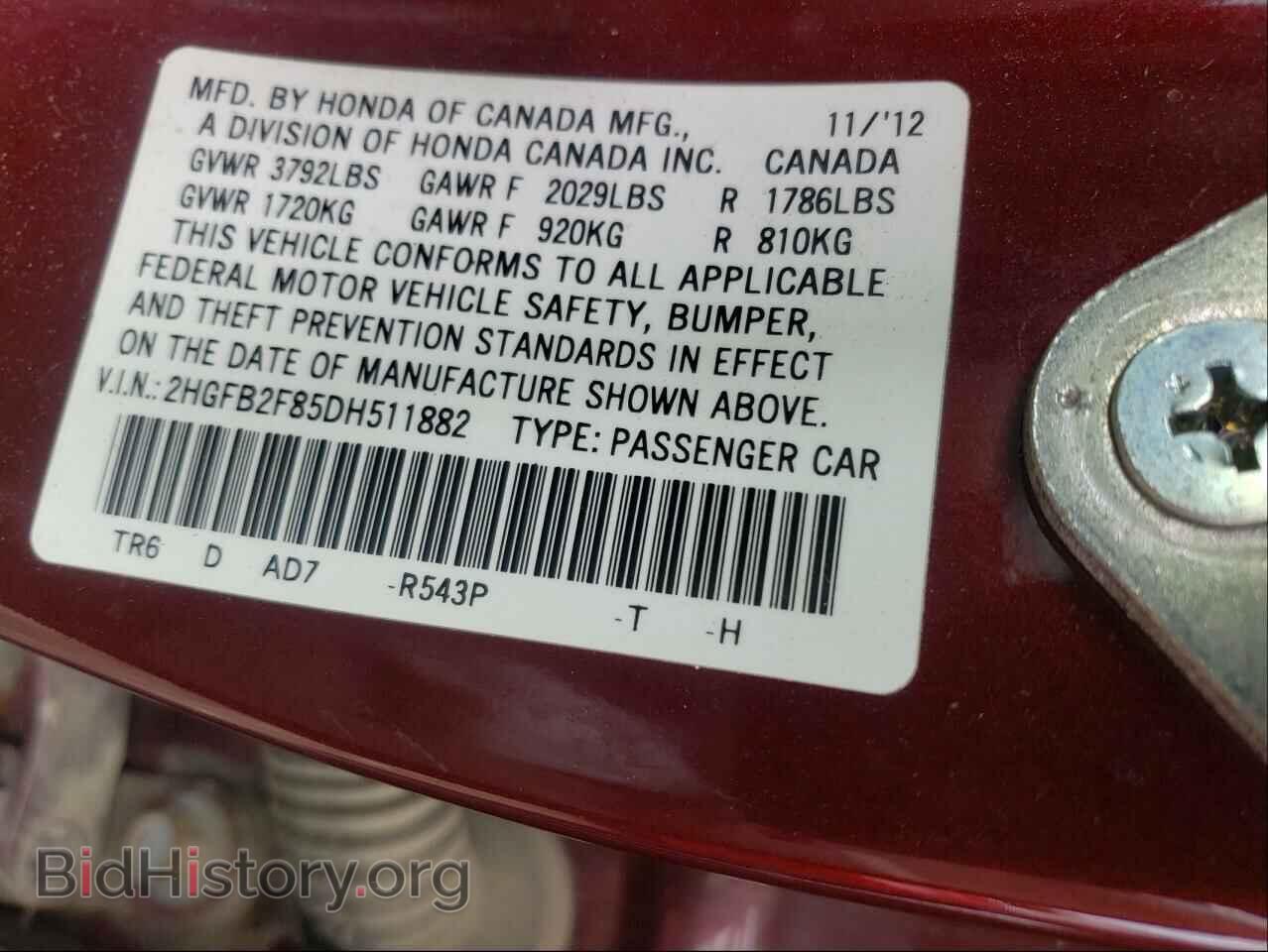 2013 HONDA CIVIC - VIN: 2HGFB2F85DH511882 - Фото 10