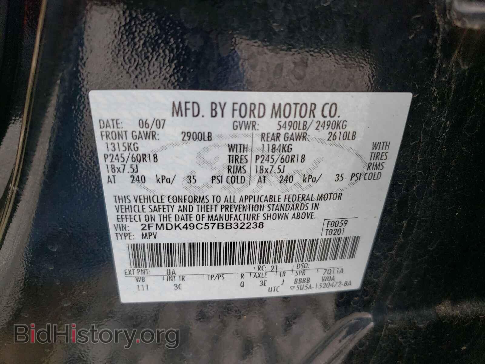 2007 FORD EDGE - VIN: 2FMDK49C57BB32238 - Фото 10