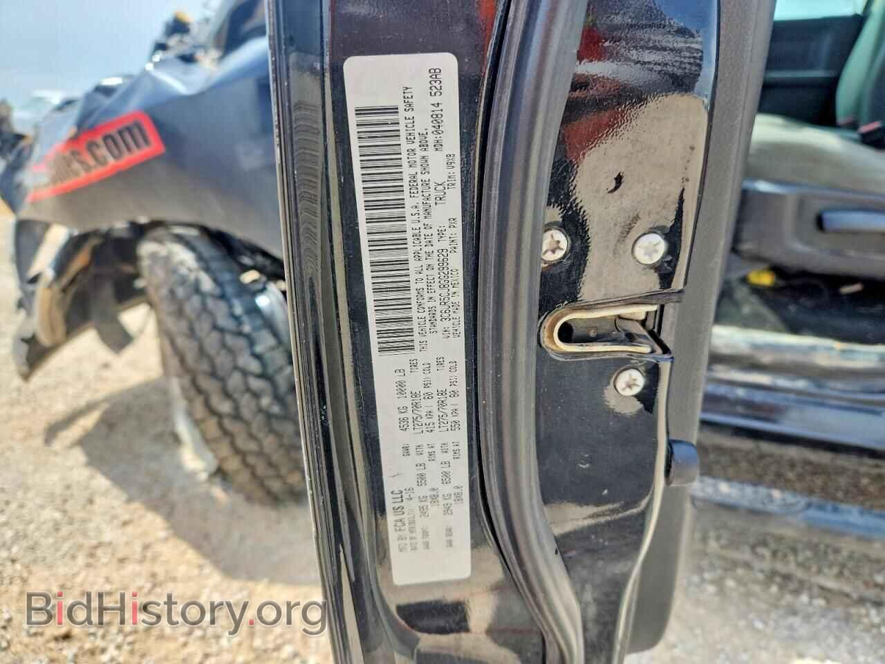 2016 RAM 2500 - VIN: 3C6UR5CJ8GG299629 - Фото 12