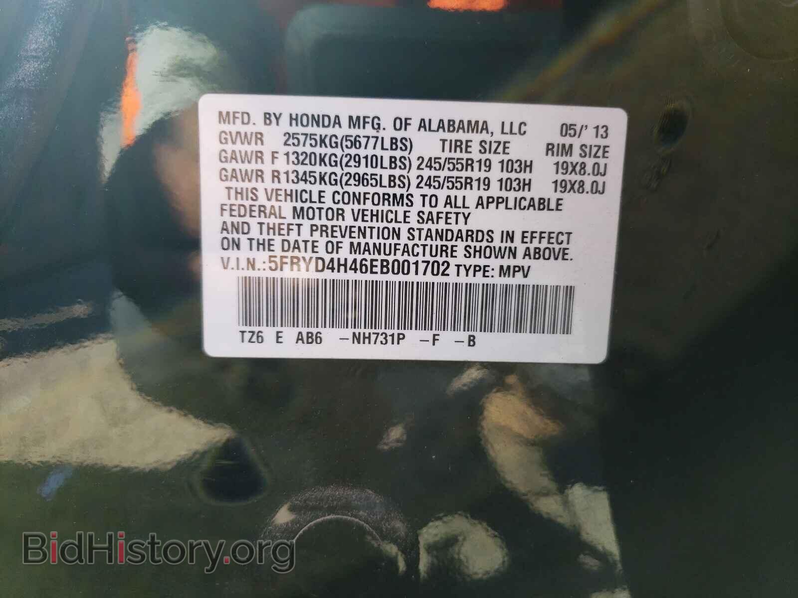 2014 ACURA MDX - VIN: 5FRYD4H46EB001702 - Фото 10