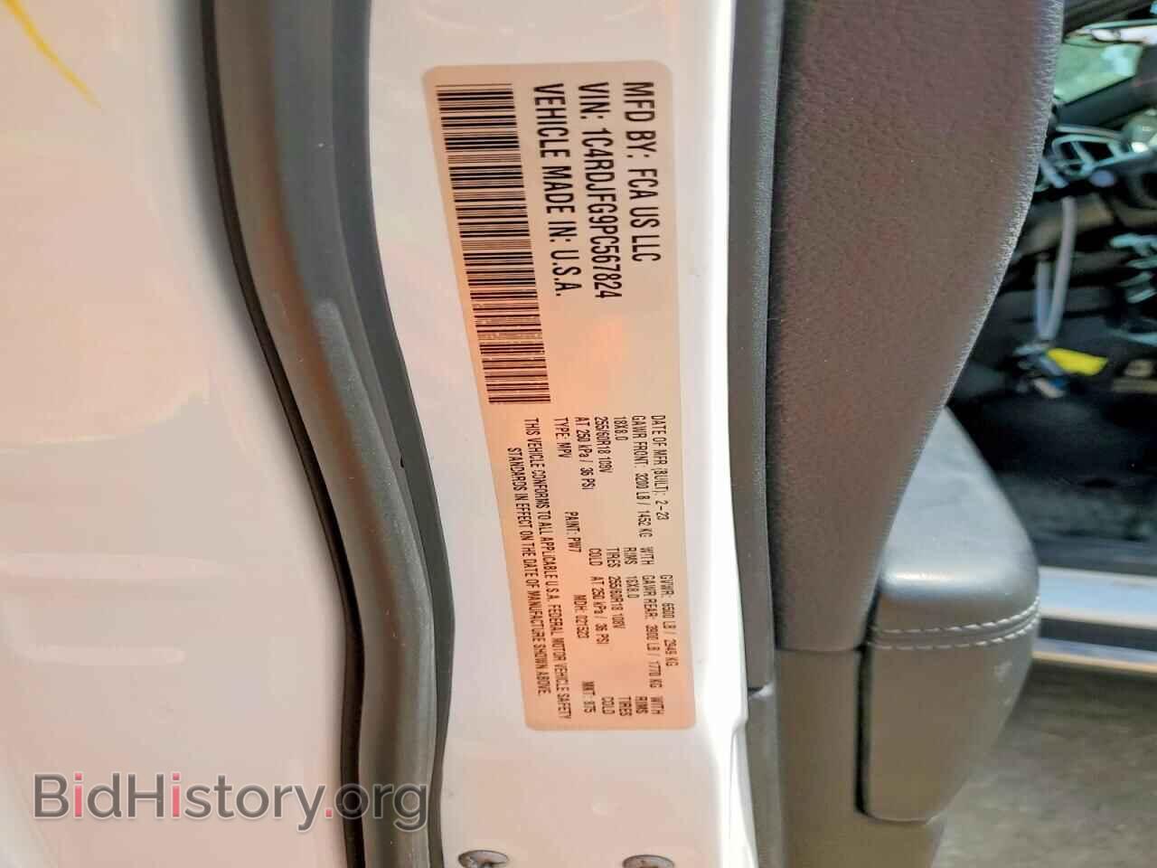 2023 DODGE DURANGO - VIN: 1C4RDJFG9PC567824 - Photo 12