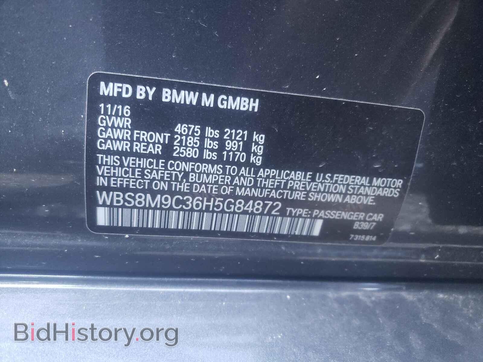 2017 BMW M3 - VIN: WBS8M9C36H5G84872 - Фото 10