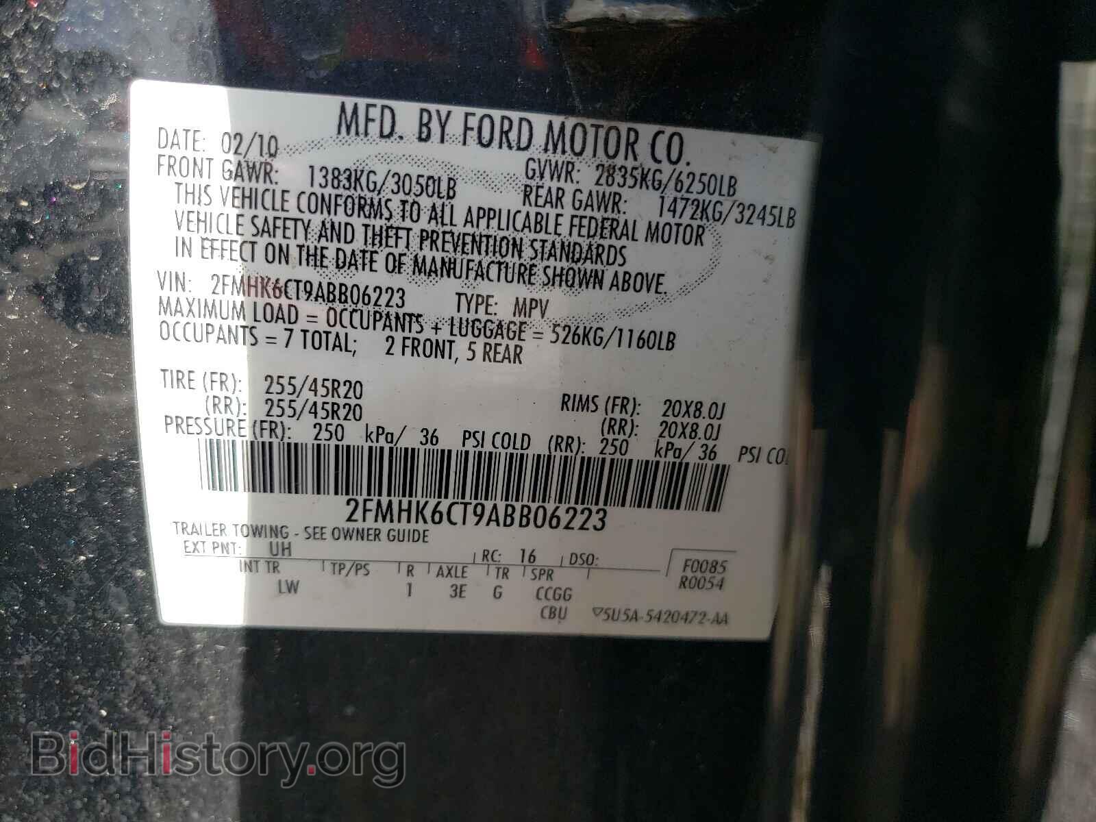 2010 FORD FLEX - VIN: 2FMHK6CT9ABB06223 - Фото 10