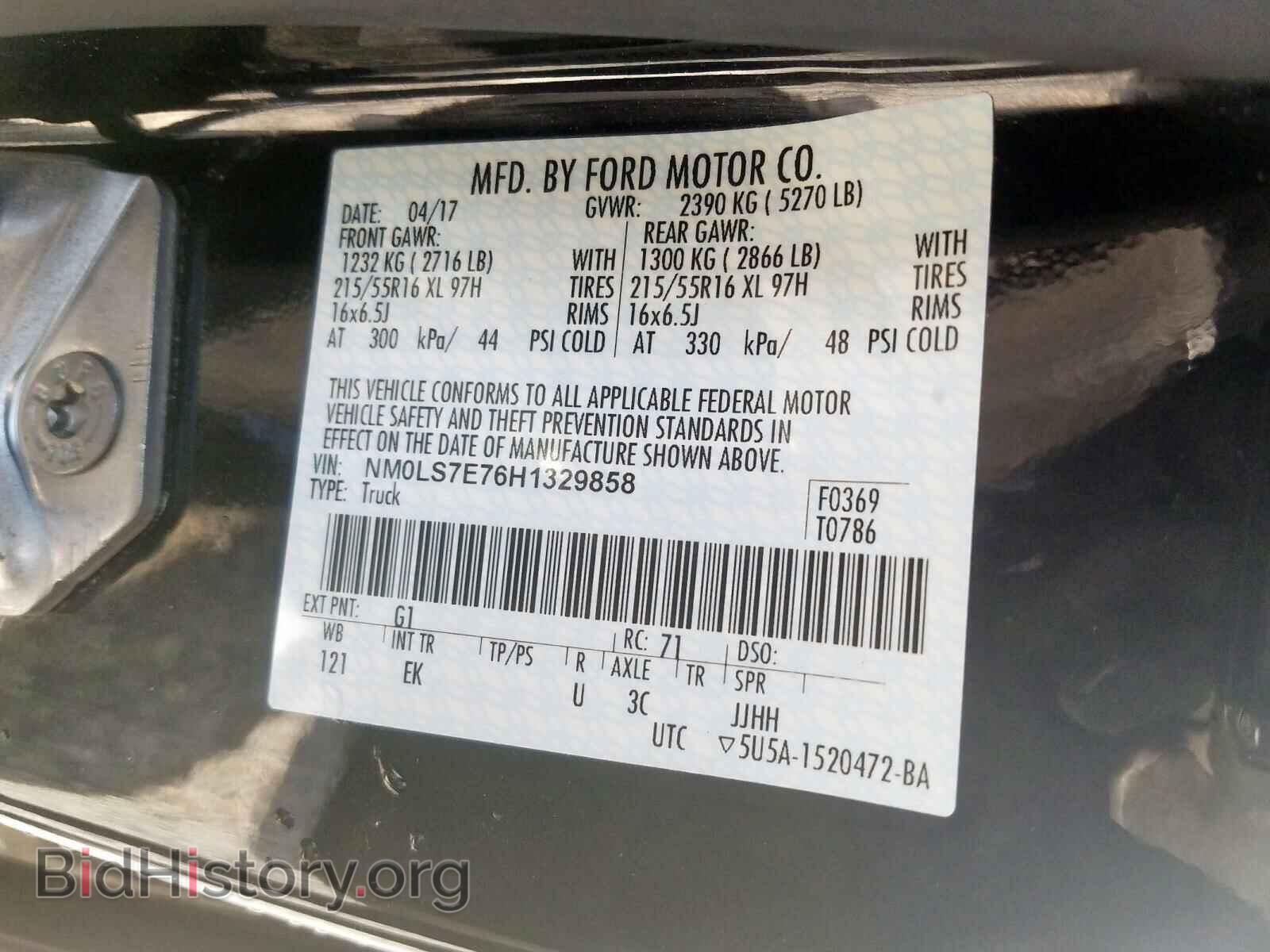 2017 FORD TRANSIT CO - VIN: NM0LS7E76H1329858 - Фото 10