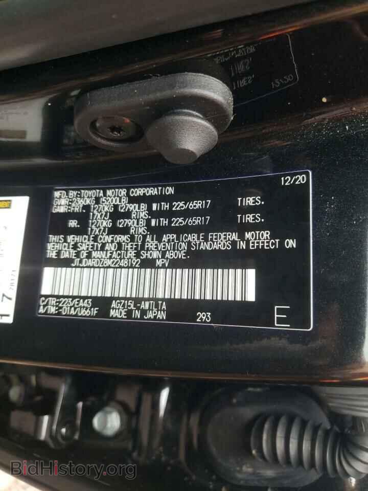 2021 LEXUS NX - VIN: JTJDARDZ8M2248192 - Фото 10