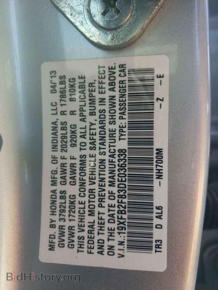 2013 HONDA CIVIC - VIN: 19XFB2F83DE036338 - Photo 10