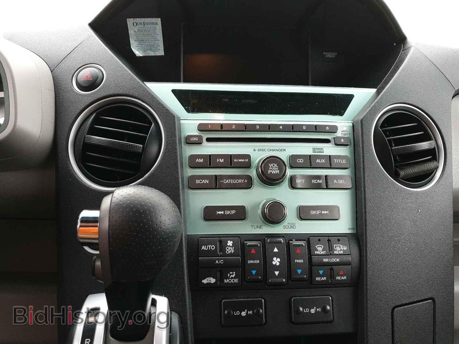 2011 HONDA PILOT - VIN: 5FNYF4H71BB094677 - Фото 9