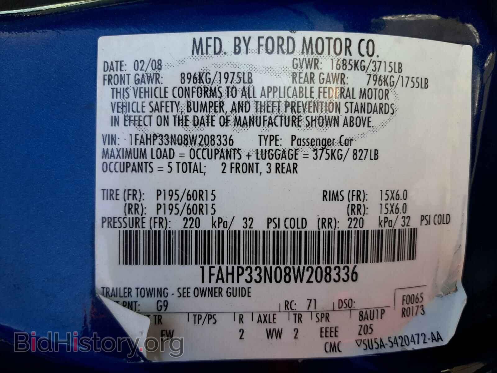 2008 FORD FOCUS - VIN: 1FAHP33N08W208336 - Фото 10