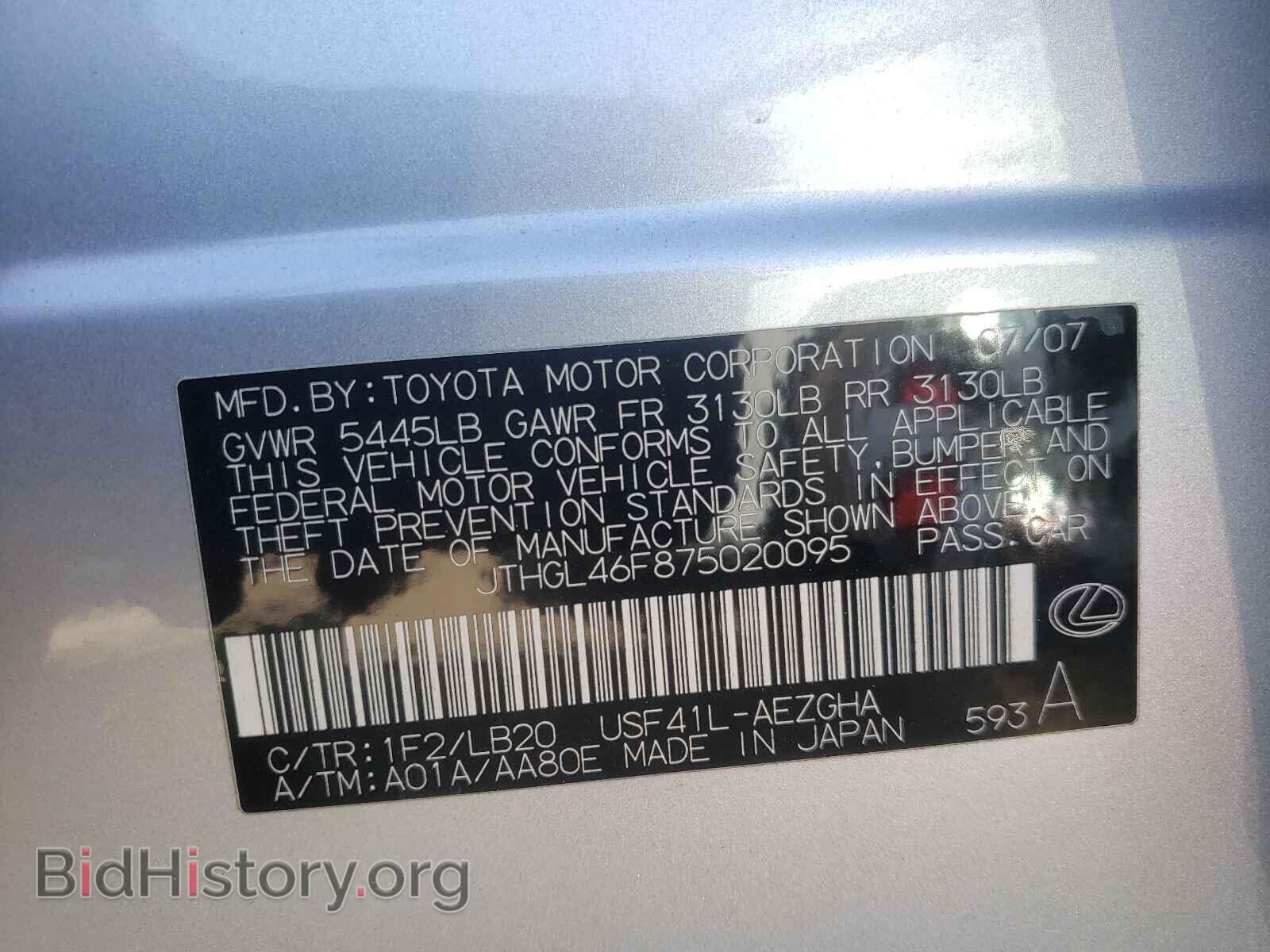 2007 LEXUS LS460 - VIN: JTHGL46F875020095 - Photo 10