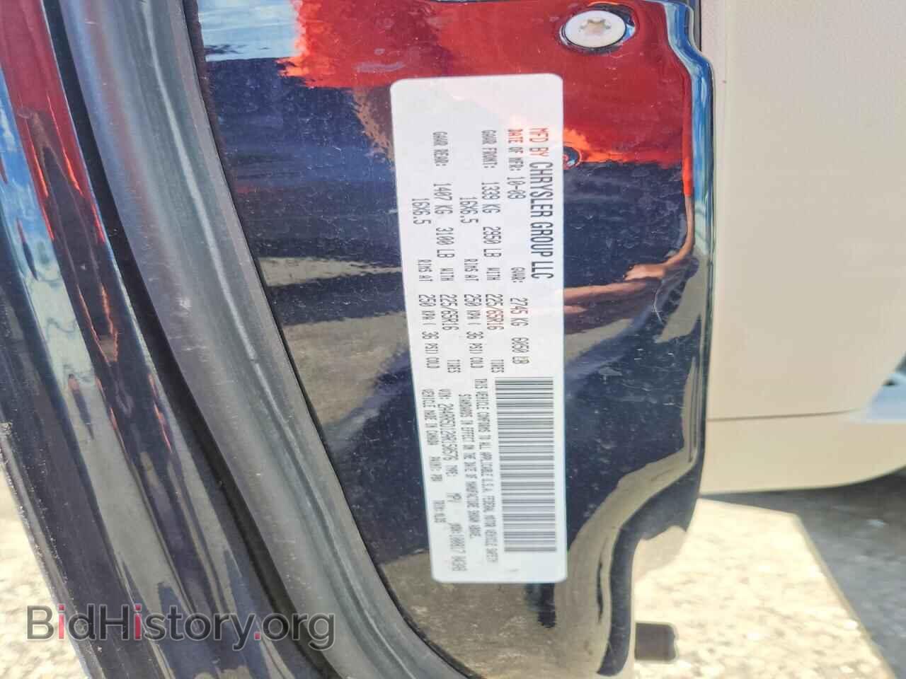 2010 CHRYSLER MINIVAN - VIN: 2A4RR5D12AR150576 - Photo 13