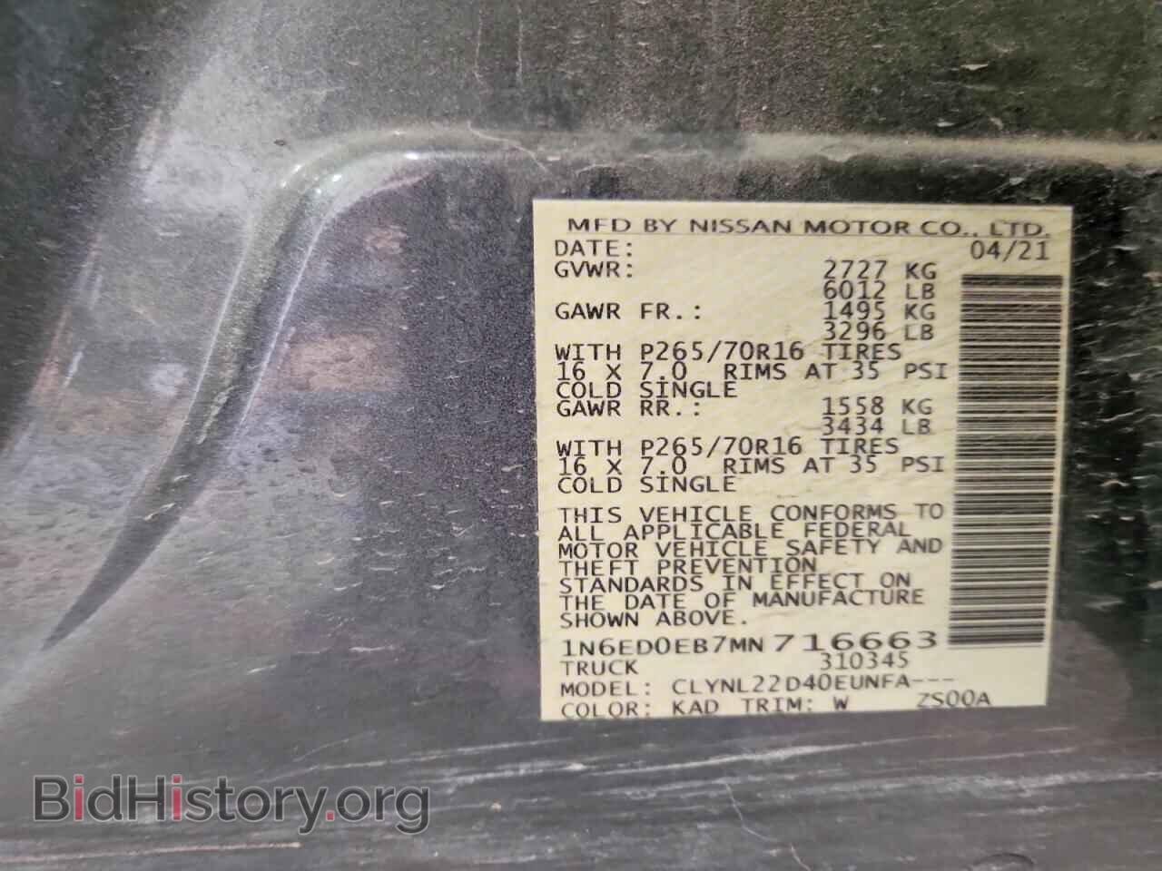 2021 NISSAN FRONTIER - VIN: 1N6ED0EB7MN716663 - Фото 12