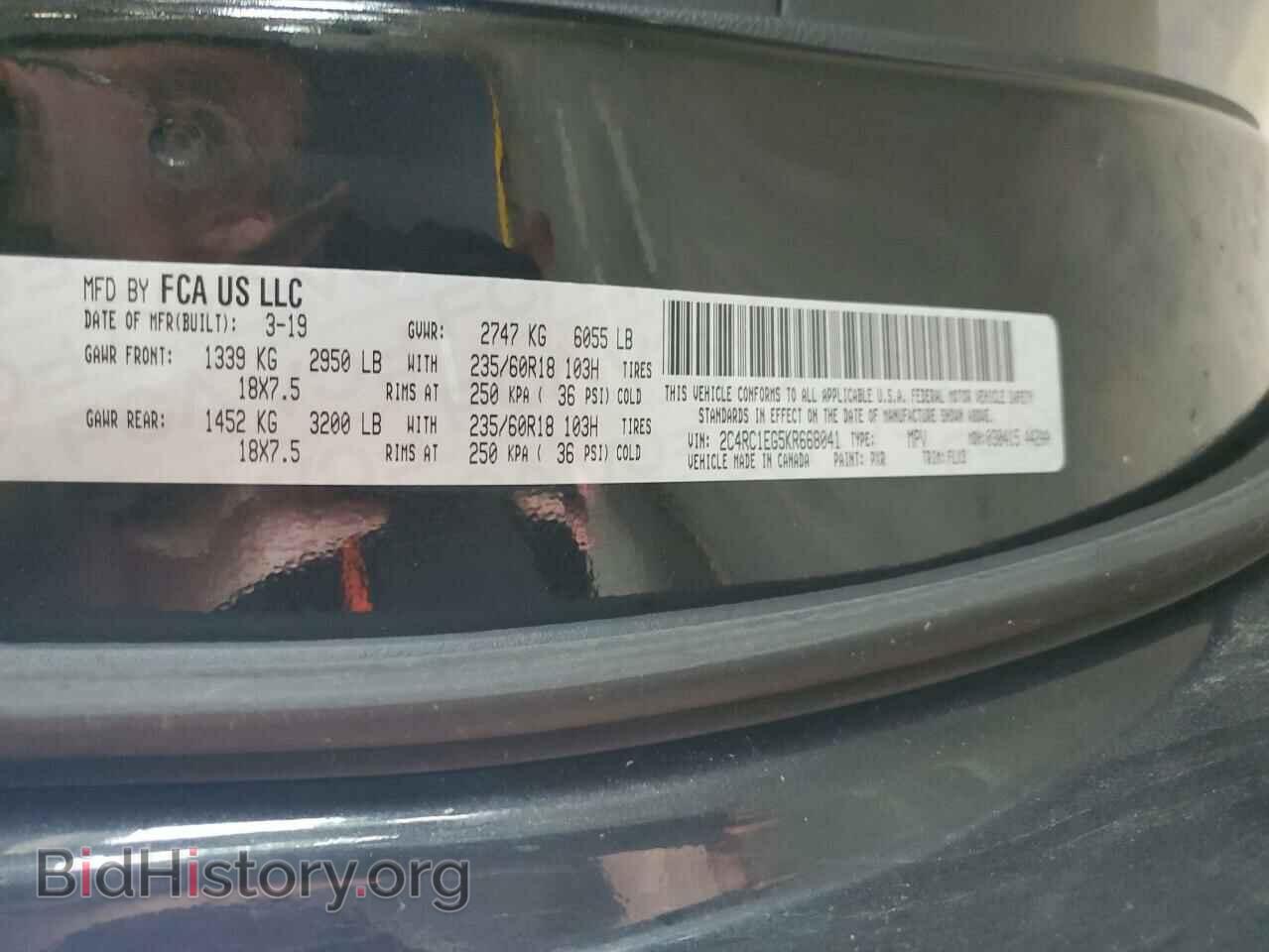 2019 CHRYSLER PACIFICA - VIN: 2C4RC1EG5KR668041 - Фото 14