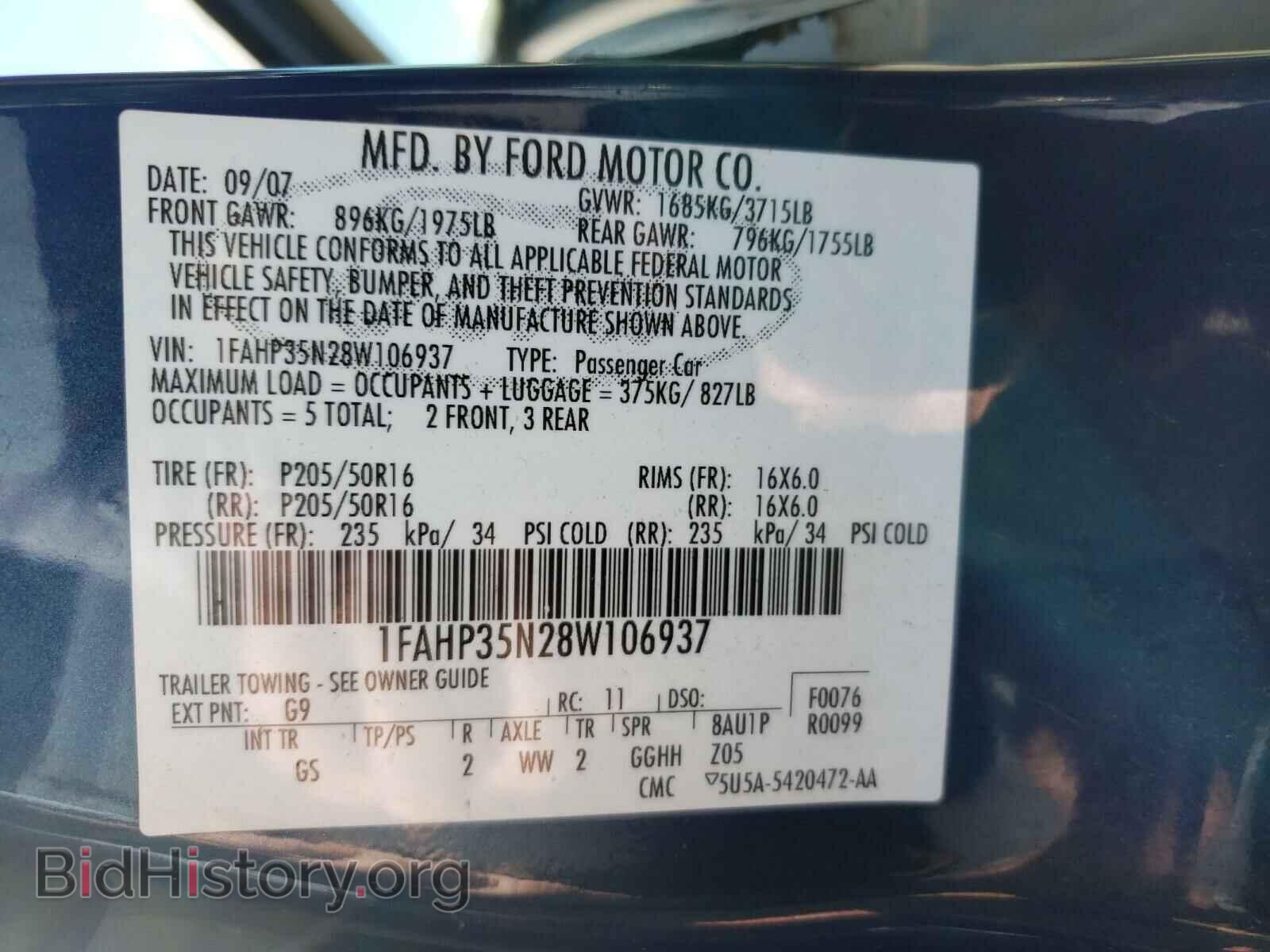 2008 FORD FOCUS - VIN: 1FAHP35N28W106937 - Photo 10