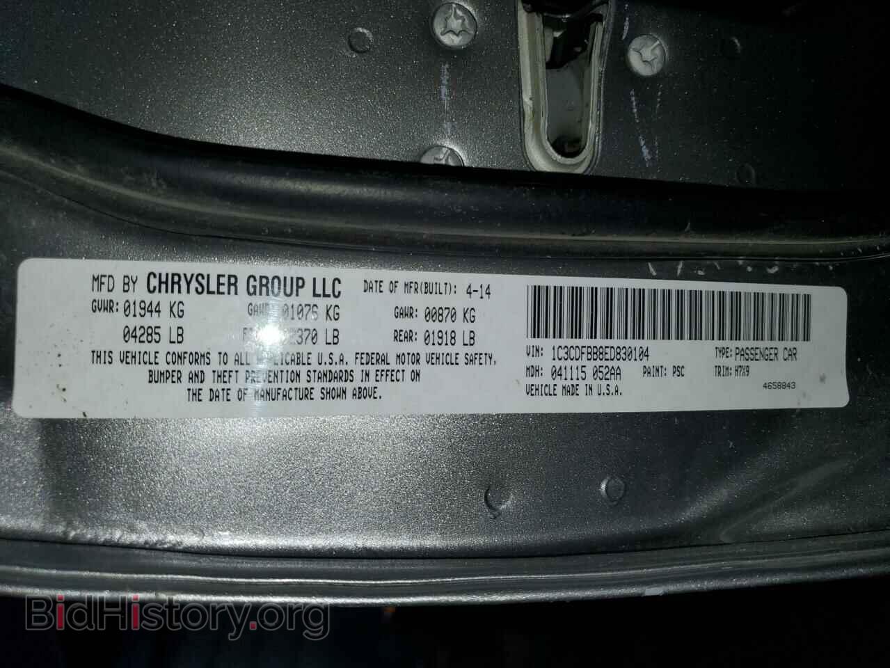 2014 DODGE DART - VIN: 1C3CDFBB8ED830104 - Фото 13