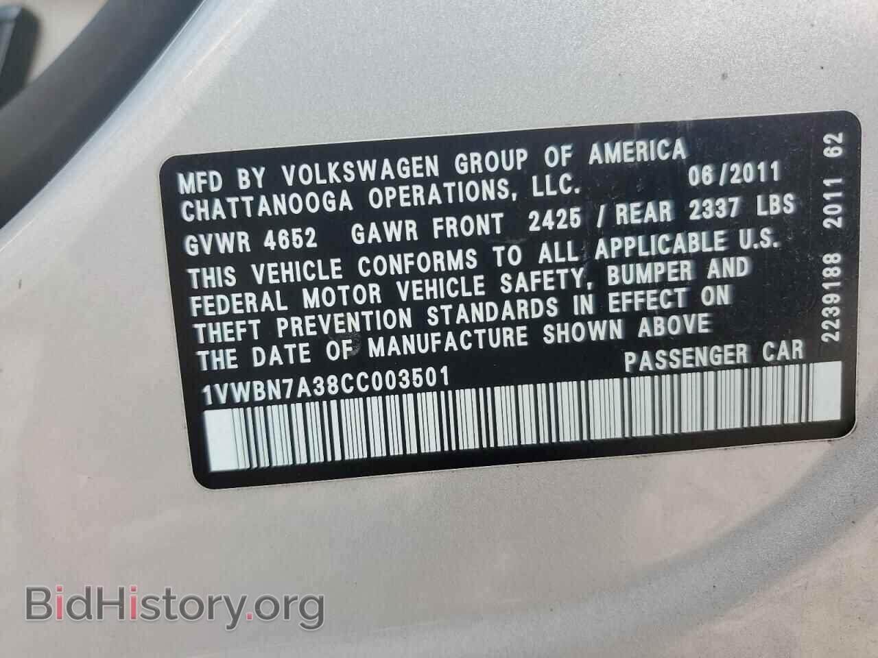 2012 VOLKSWAGEN PASSAT - VIN: 1VWBN7A38CC003501 - Фото 14