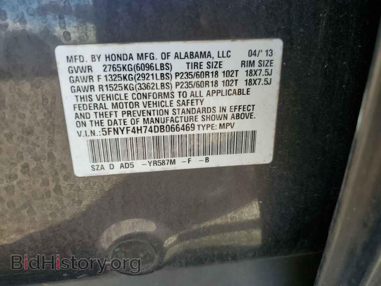 2013 HONDA PILOT - VIN: 5FNYF4H74DB066469 - Фото 14