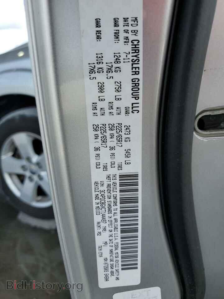 2012 DODGE JOURNEY - VIN: 3C4PDCBGXCT144497 - Фото 14