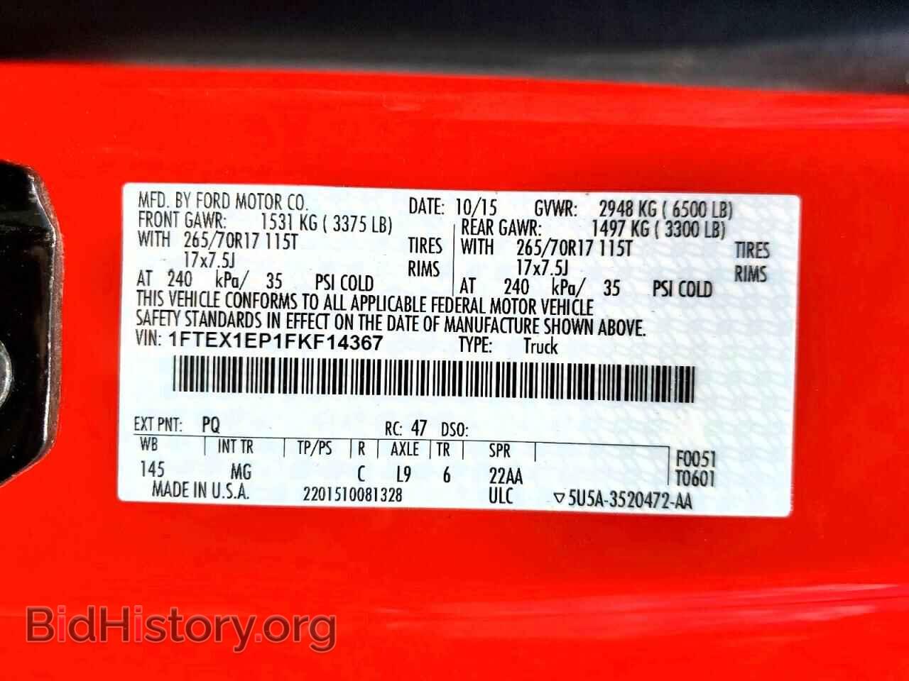2015 FORD F150 - VIN: 1FTEX1EP1FKF14367 - Photo 12
