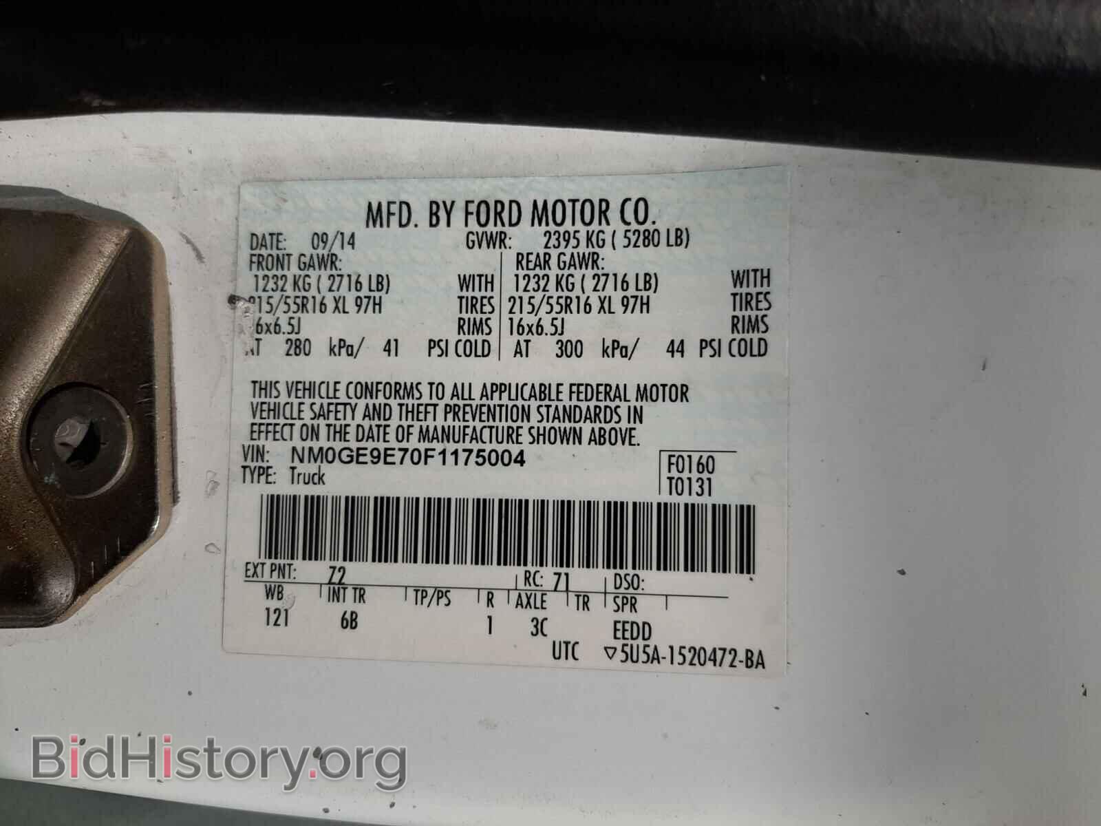 2015 FORD TRANSIT CO - VIN: NM0GE9E70F1175004 - Фото 10