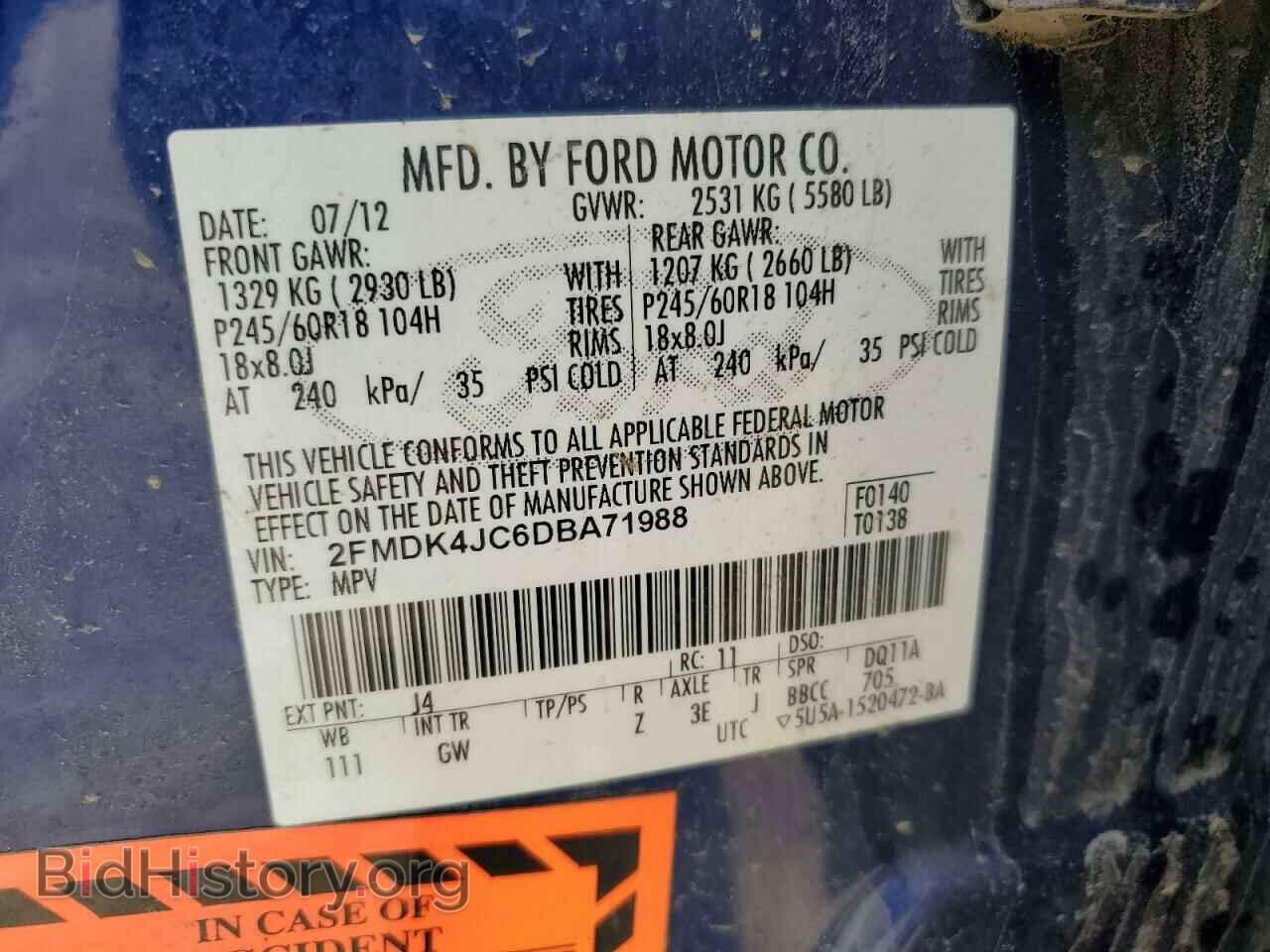 2013 FORD EDGE - VIN: 2FMDK4JC6DBA71988 - Фото 13