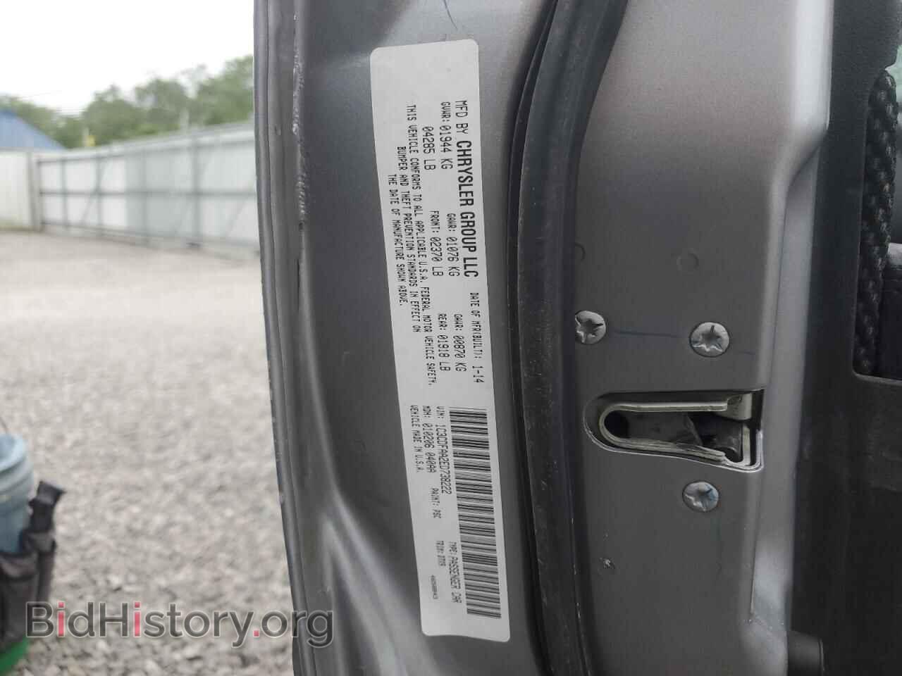2014 DODGE DART - VIN: 1C3CDFAA2ED738222 - Фото 12