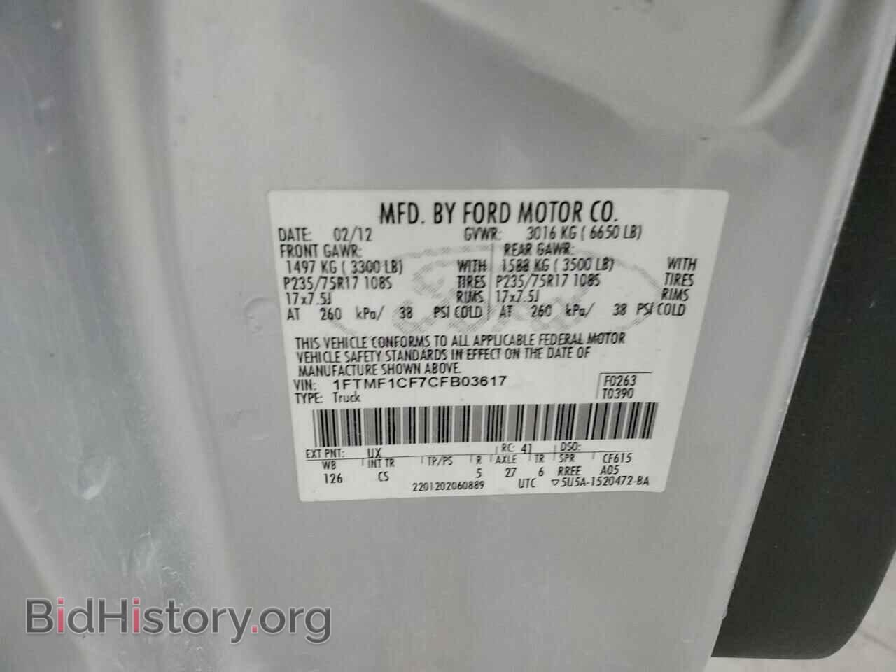 2012 FORD All Models - VIN: 1FTMF1CF7CFB03617 - Photo 12