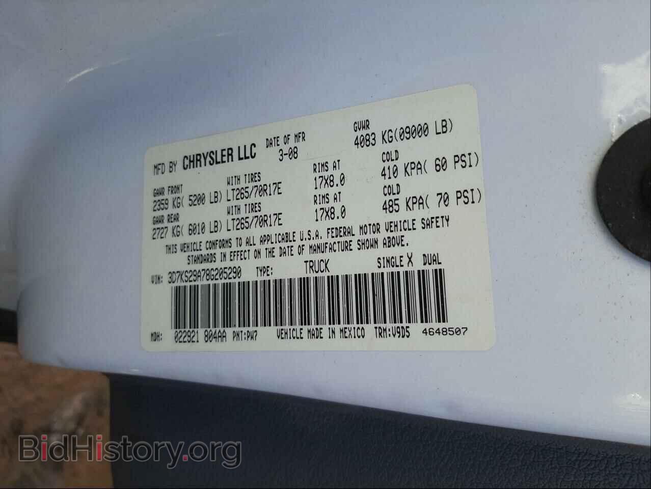 2008 DODGE RAM 2500 - VIN: 3D7KS29A78G205290 - Фото 10