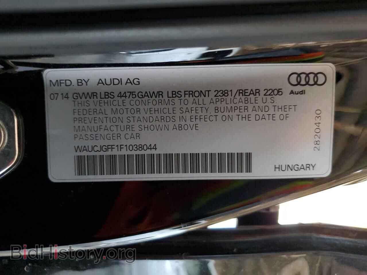 2015 AUDI A3 - VIN: WAUCJGFF1F1038044 - Фото 12