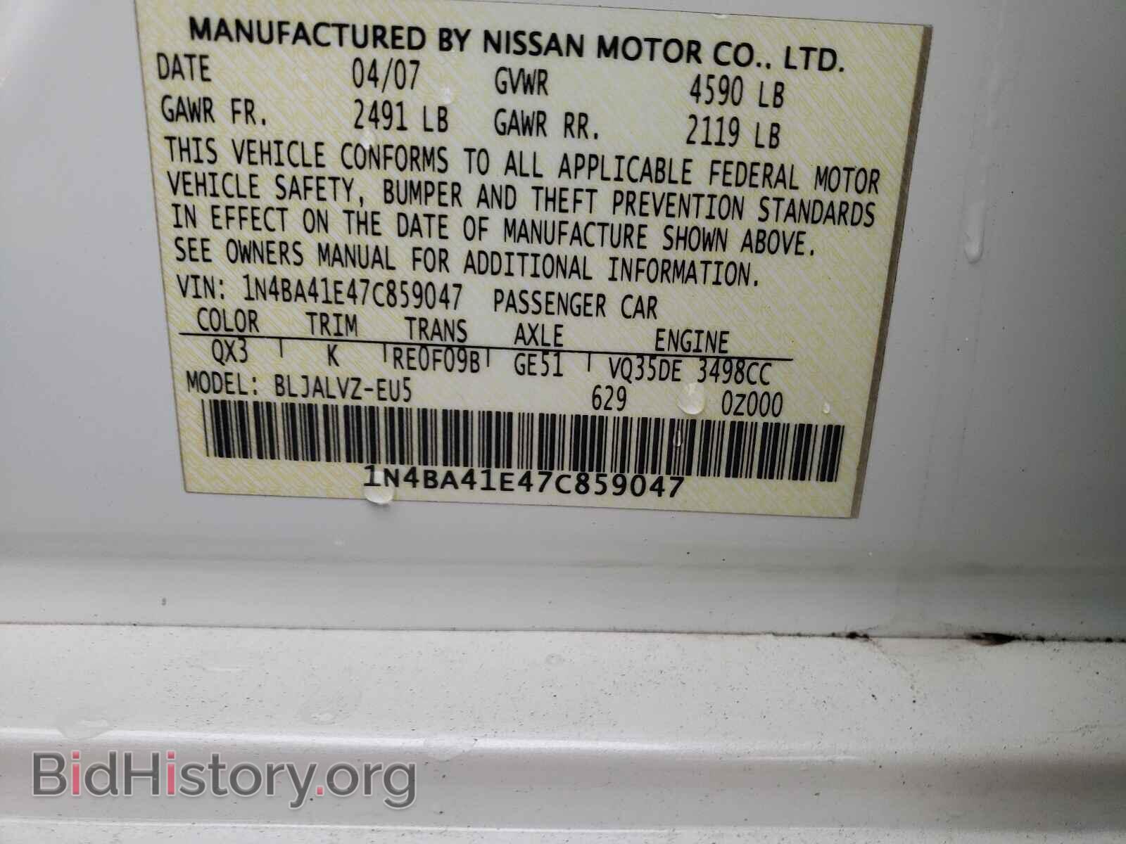 2007 NISSAN MAXIMA - VIN: 1N4BA41E47C859047 - Фото 10