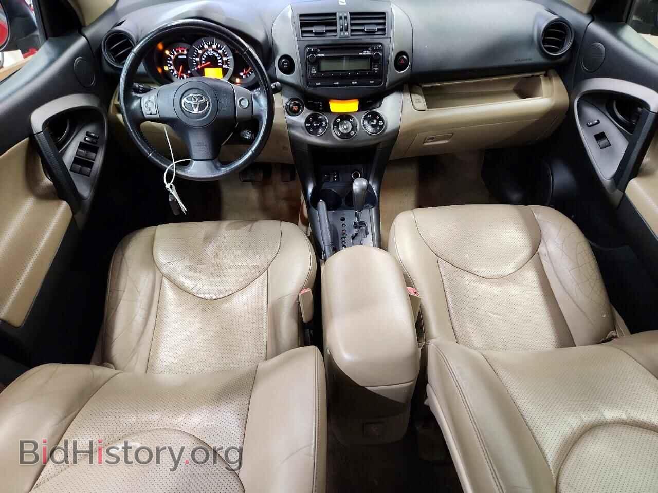 2012 TOYOTA RAV4 - VIN: 2T3DF4DV2CW257254 - Фото 8