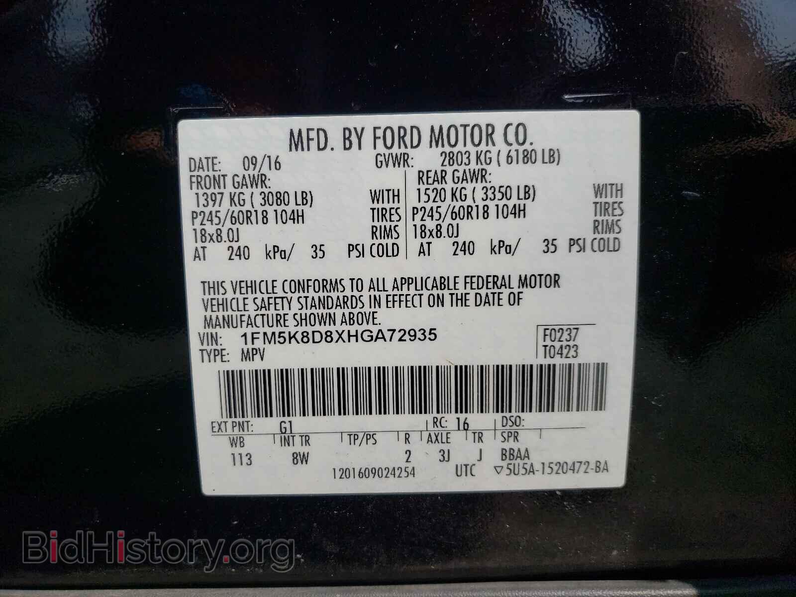 2017 FORD EXPLORER - VIN: 1FM5K8D8XHGA72935 - Photo 10