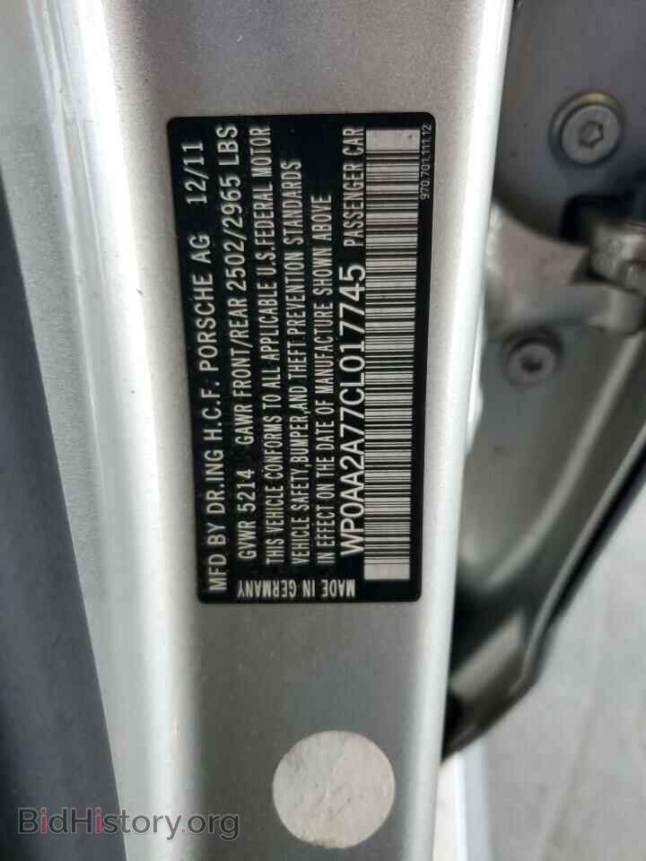 2012 PORSCHE PANAMERA - VIN: WP0AA2A77CL017745 - Фото 12