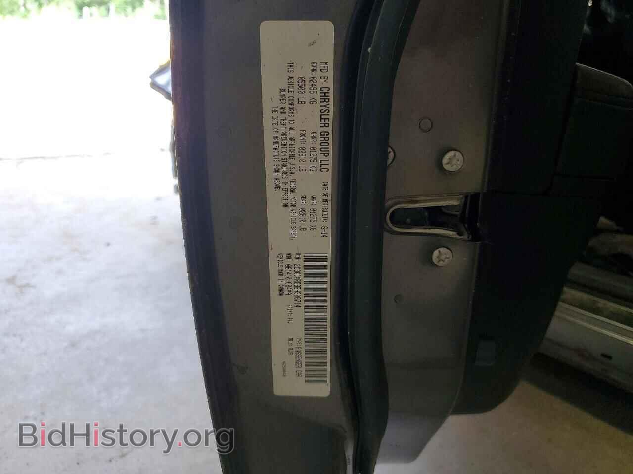 2014 CHRYSLER 300 - VIN: 2C3CCARG8EH308714 - Photo 12