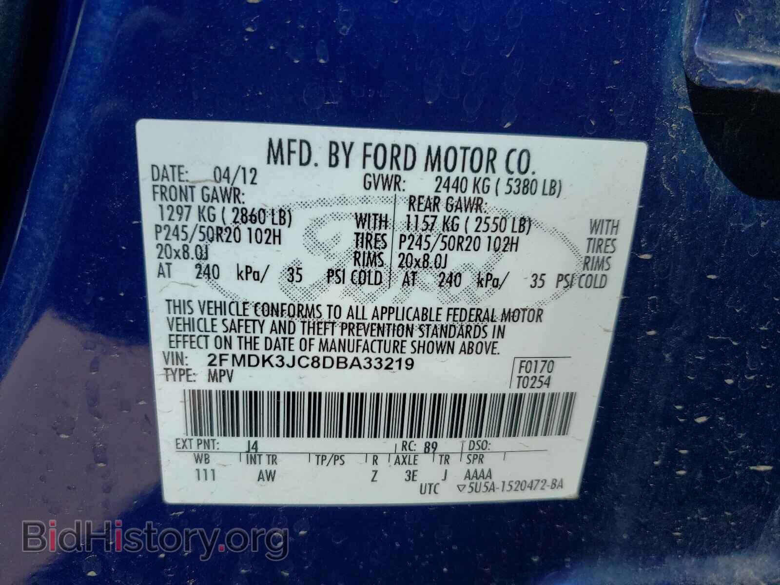 2013 FORD EDGE - VIN: 2FMDK3JC8DBA33219 - Photo 10