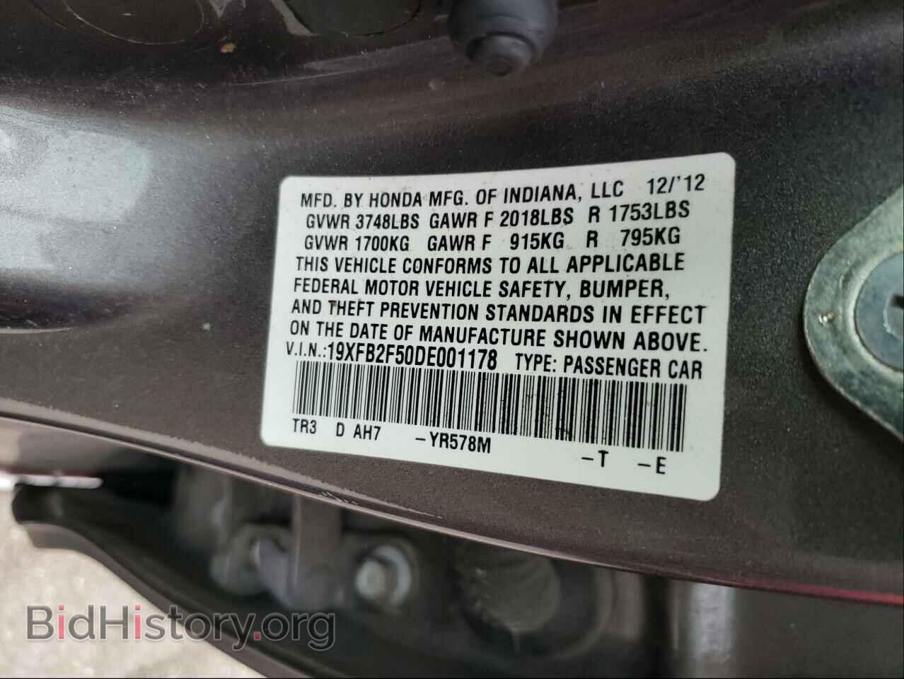 2013 HONDA CIVIC - VIN: 19XFB2F50DE001178 - Фото 10