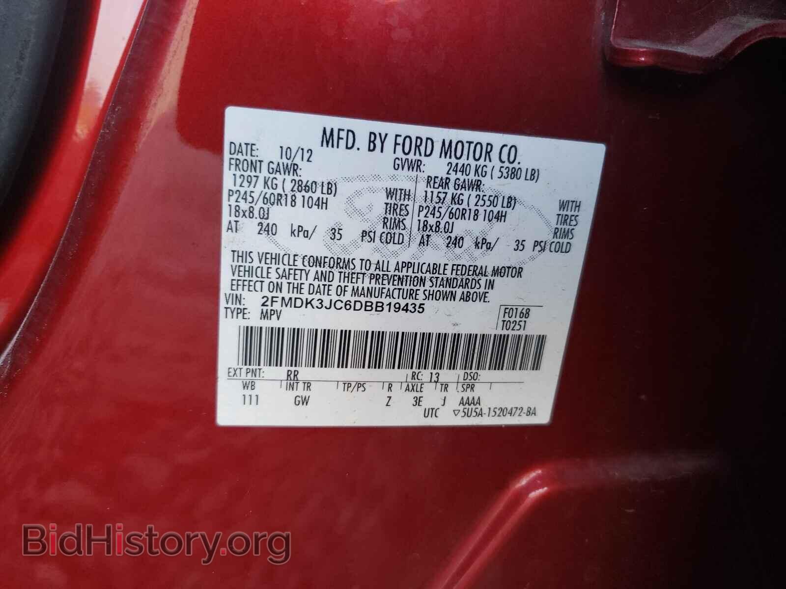 2013 FORD EDGE - VIN: 2FMDK3JC6DBB19435 - Фото 10