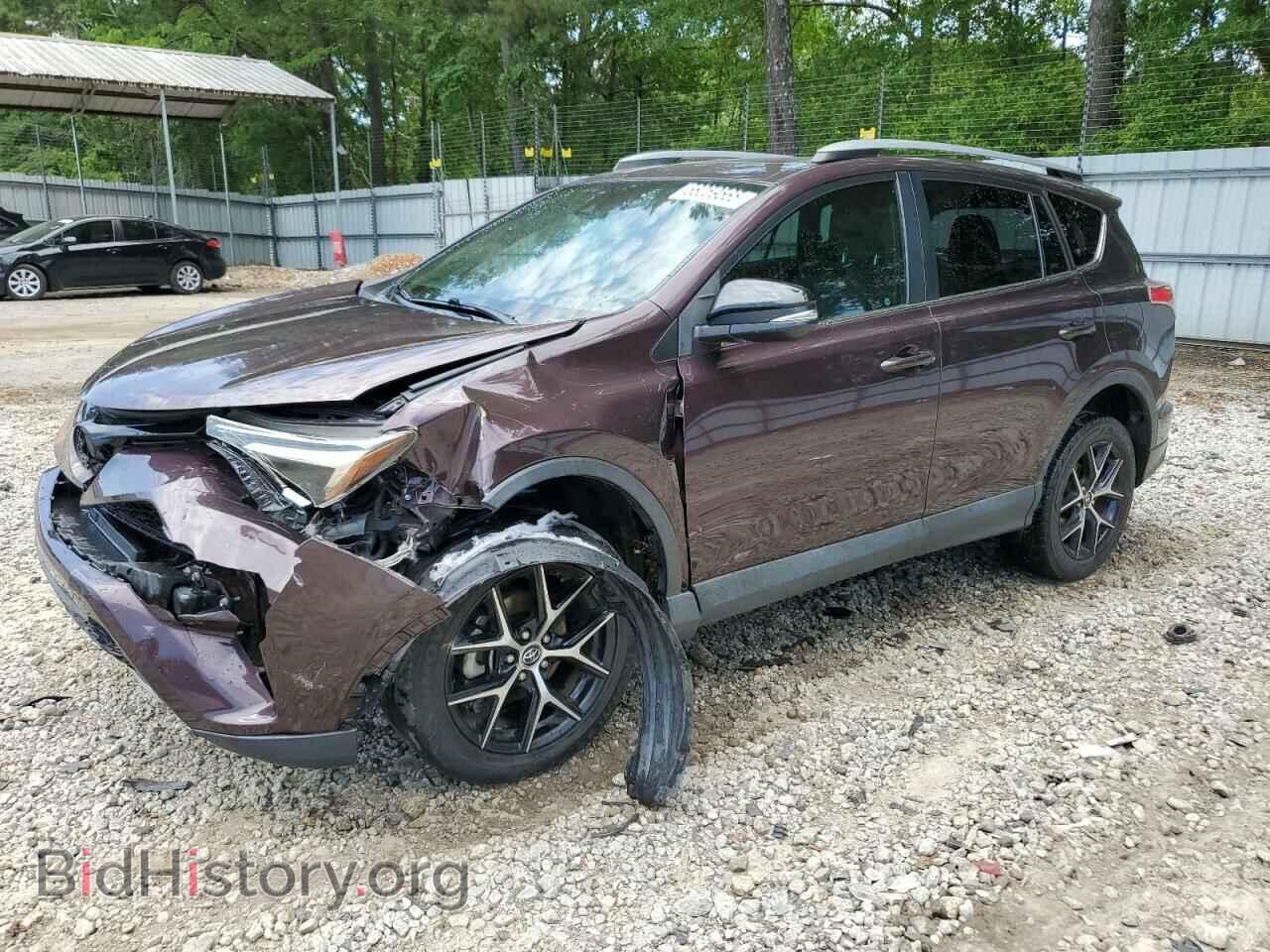 Фотография 2T3NFREV6HW394477 - TOYOTA RAV4 2017