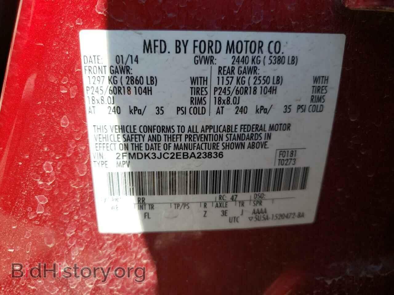 2014 FORD EDGE - VIN: 2FMDK3JC2EBA23836 - Фото 10