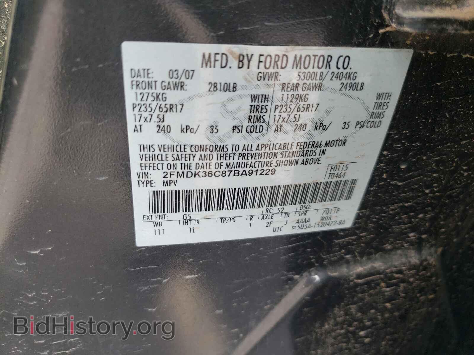 2007 FORD EDGE - VIN: 2FMDK36C87BA91229 - Фото 10