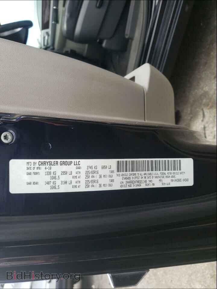 2010 CHRYSLER MINIVAN - VIN: 2A4RR8DX7AR321148 - Фото 10