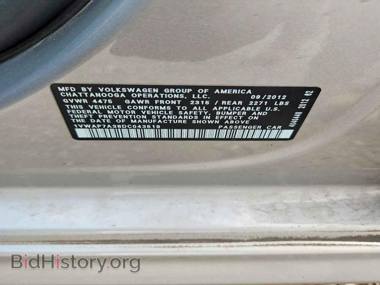 2013 VOLKSWAGEN PASSAT - VIN: 1VWAP7A38DC043519 - Фото 12